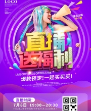 伊布哥 的直播间