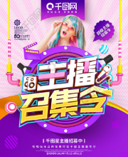 魔龙康纳 的直播间