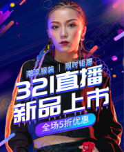 魔龙康纳 的直播间