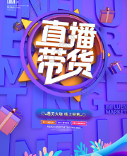 大象大象 的直播间
