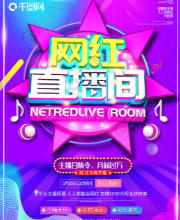 旗木五五开 的直播间