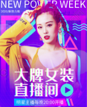 你拦不住我 的直播间