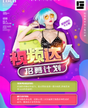 游泳似海豚 的直播间