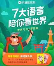 寻找犬夜叉 的直播间